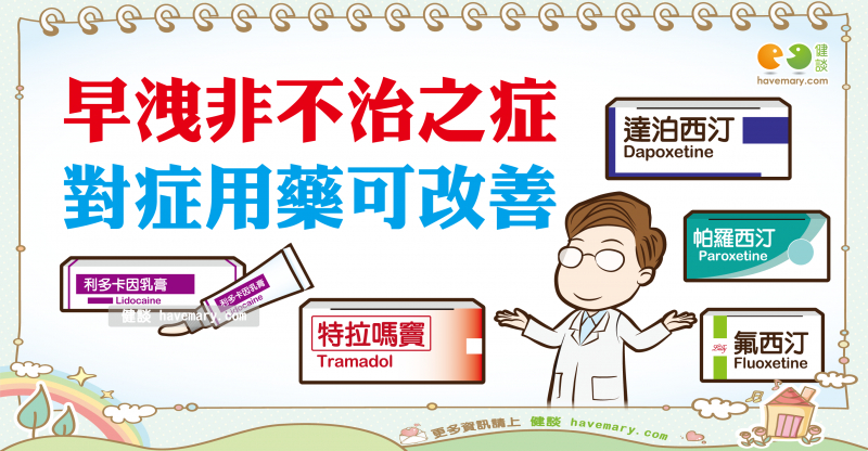 必利勁副作用有哪些